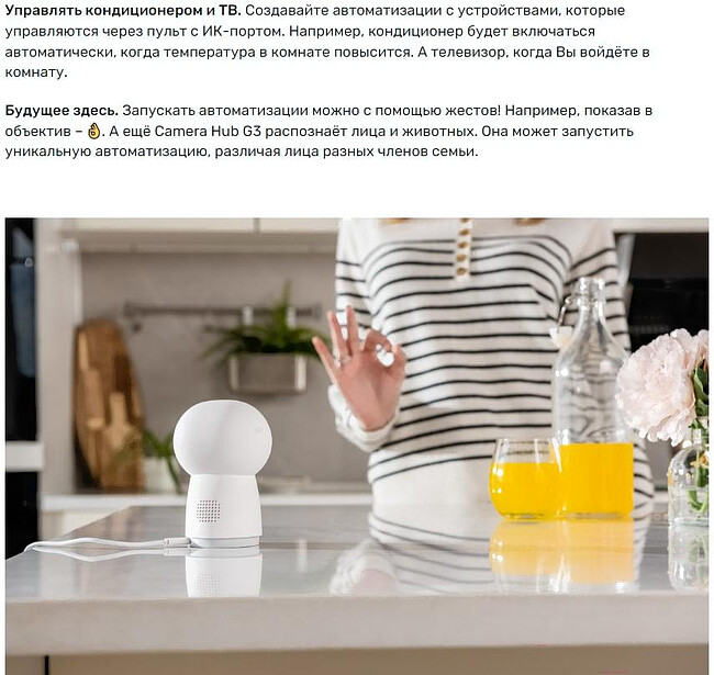 Камера видеонаблюдения Aqara Camera Hub G3 (CH-H03)