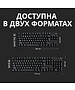 Клавиатура Logitech G413 TKL SE Black (920-010447)