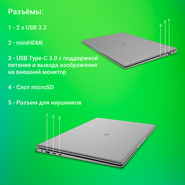 Ноутбук Digma EVE C5801 Silver (DN15CN-8CXW03)