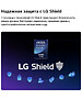 Телевизор LG OLED65G6RLA