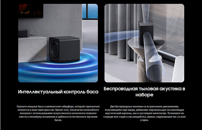 Саундбар Samsung HW-Q990H/PY серый