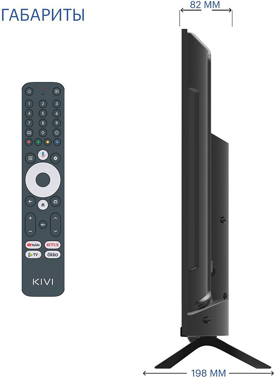 Телевизор Kivi K40FD60B BY