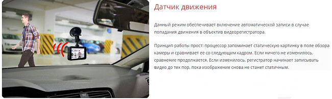 Автомобильный видеорегистратор Artway AV-537