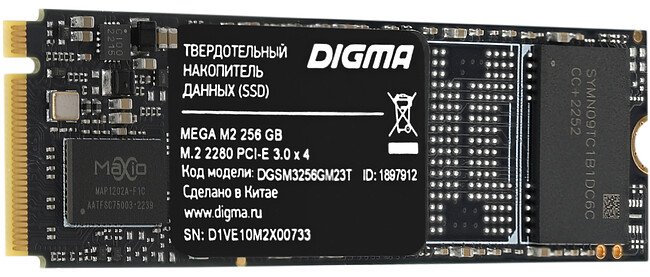 SSD диск Digma Mega M2 256GB (DGSM3256GM23T)
