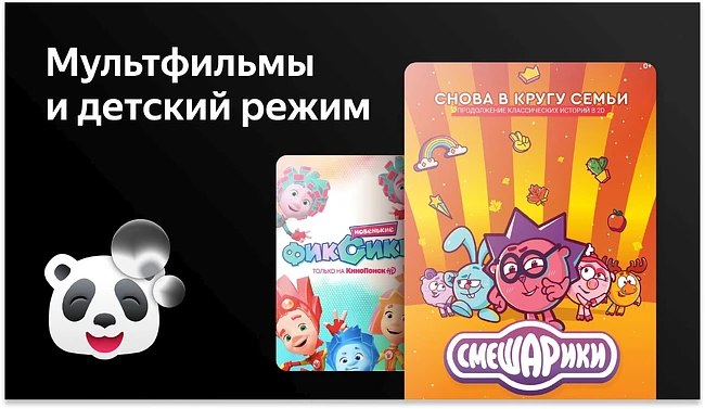 Телевизор BBK 43LED-8259/UTS2C (B) черный