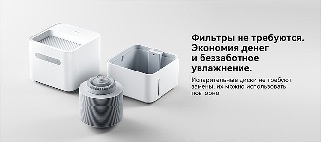 Увлажнитель воздуха SmartMi Evaporative Humidifier 3 Lite (CJXJSQ06ZM)