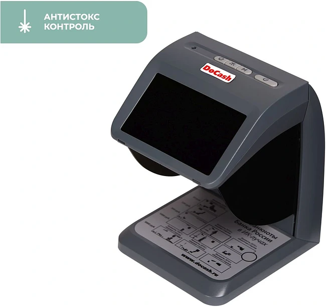 Детектор банкнот Docash mini IR/UV/AS мультивалюта