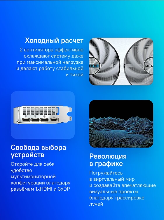 Видеокарта GigaByte GeForce RTX 5060 Eagle OC Ice 8G GDDR7 (GV-N5060EAGLEOC ICE-8GD)