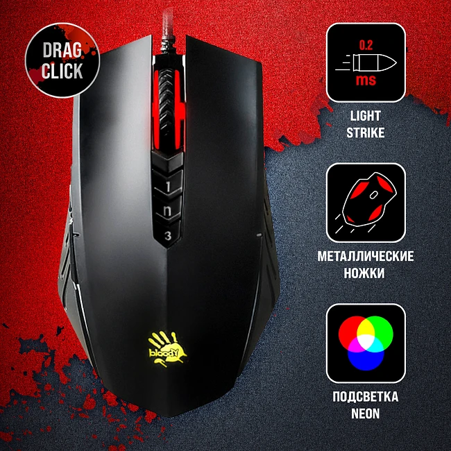 Мышь A4Tech Bloody A70 Matte Black
