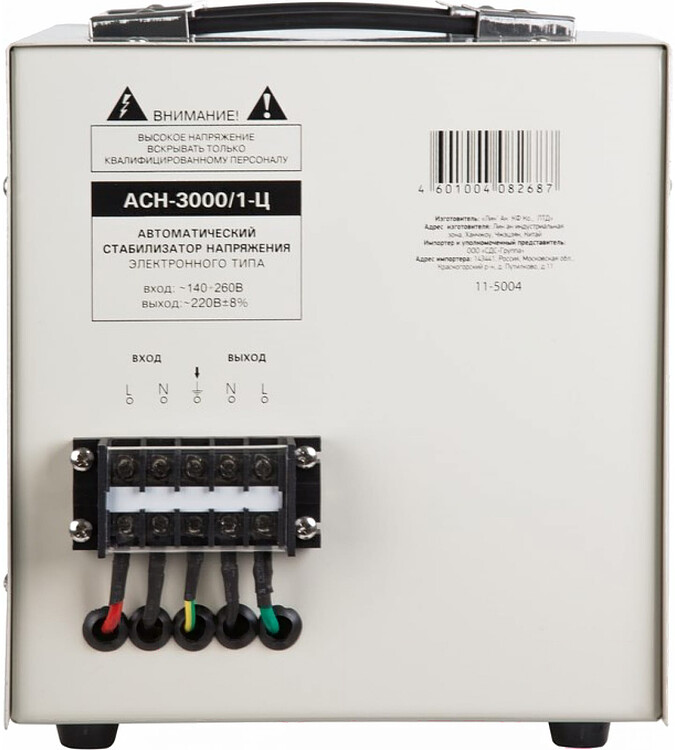 Стабилизатор напряжения Rexant AСН-3000/1-Ц серый (11-5004)