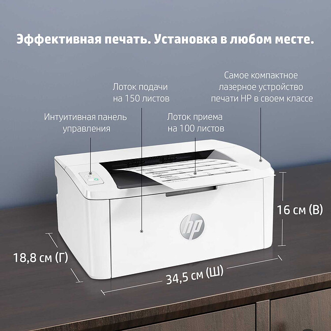 Принтер HP LaserJet M111a (7MD67A)
