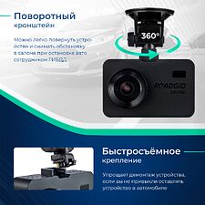 Автомобильный видеорегистратор Roadgid Optima GT черный (1045065)