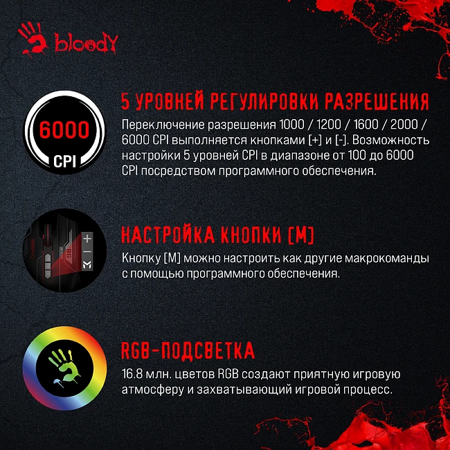 Мышь A4Tech Bloody ES7 черный