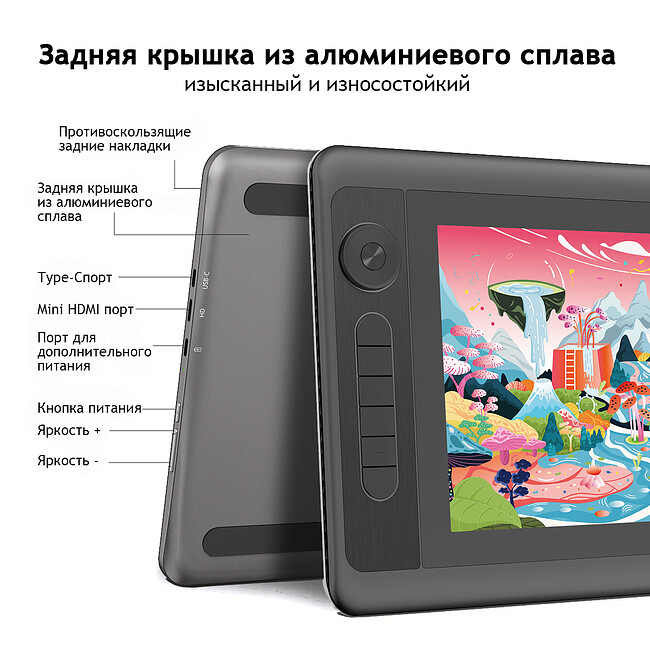 Графический планшет Parblo Coast 12pro Gen2 Black
