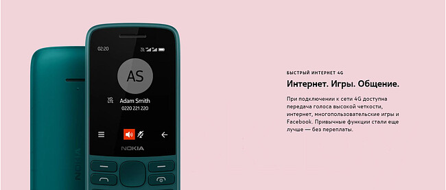Мобильный телефон Nokia 215 4G TA-1613 персиковый