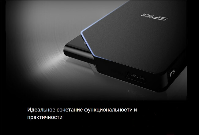 Внешний накопитель Silicon-Power 1TB SP010TBPHDS03S3W