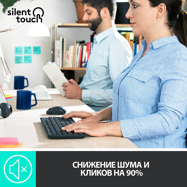 Набор периферии Logitech MK295 Silent черный (920-009807)