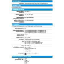 Корпус SuperMicro CSE-826BAC12-R1K23LPB черный