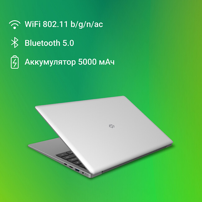 Ноутбук Digma EVE C5403 (DN15CN-4BXW02)