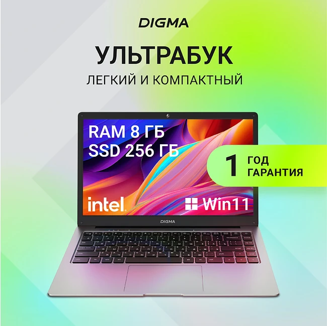 Ноутбук Digma EVE P4850 8/256Gb Dark Grey (DN14N5-8CXW01)