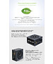 Блок питания Zalman MegaMax TXll 700W (ZM700-TXII)