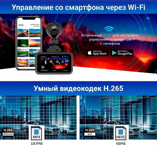 Автомобильный видеорегистратор TrendVision Hybrid Signature Real 4K черный