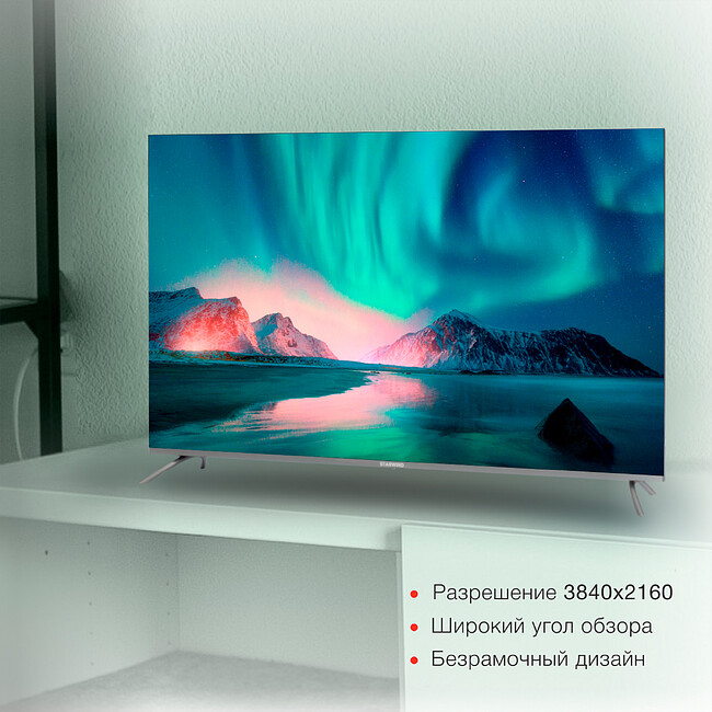Телевизор StarWind 58 SW-LED58UG401 стальной