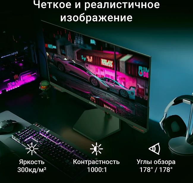 Монитор Digma Overdrive 27P511F черный (DM27SG01)