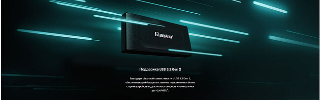 Внешний накопитель Kingston XS1000 2TB (SXS1000/2000G)