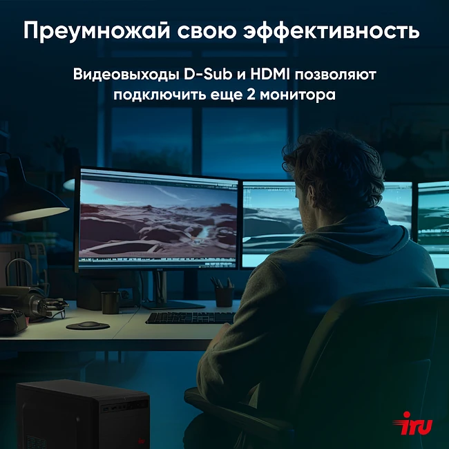 Компьютер iRU Planio 310H6SEV черный (2112564)