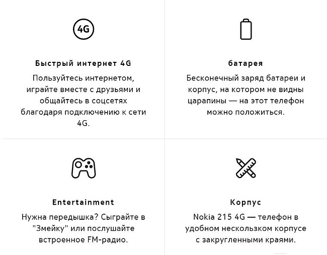 Мобильный телефон Nokia 215 4G TA-1613 персиковый