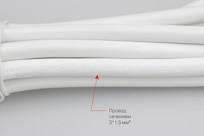 Сетевой фильтр Power Cube SPG6-А1 белый