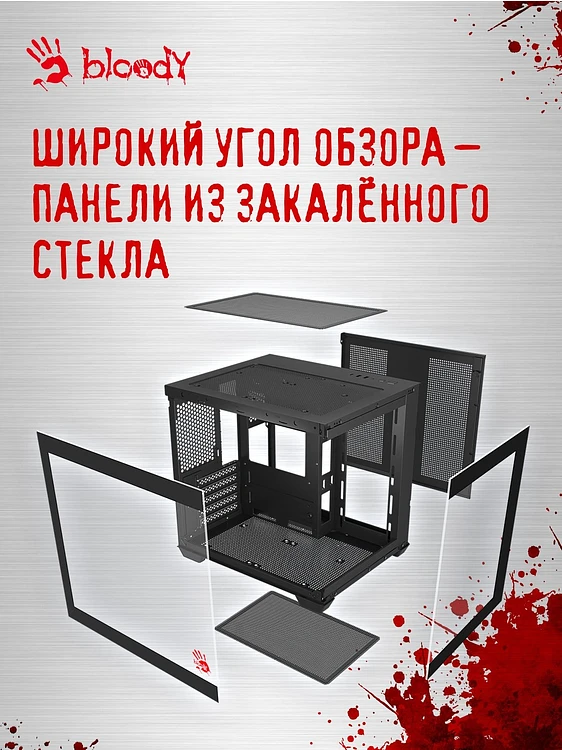 Корпус Bloody CC-121 без БП черный (CC-121-BK)