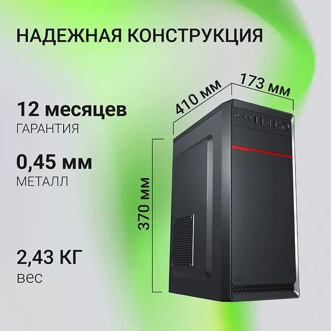 Корпус Digma DCC-MD302 без БП черный