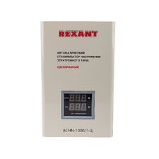 Стабилизатор напряжения Rexant АСНN-1000/1-Ц (11-5017)