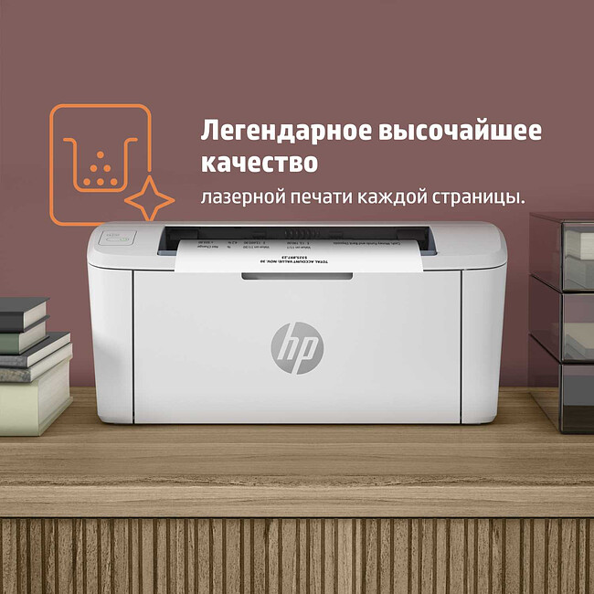 Принтер HP LaserJet M111a (7MD67A)