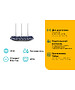 Беспроводной маршрутизатор TP-Link Archer C20(RU)