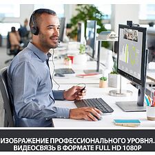 Веб-камера Logitech Webcam C920 Pro (960-000998)
