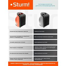 Тепловентилятор Sturm FH2001