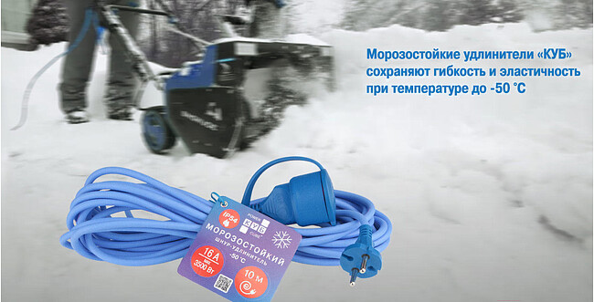 Удлинитель Power Cube PC-1F-R-10(IP)