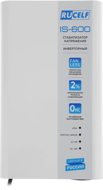 Стабилизатор напряжения Rucelf IS-600 белый