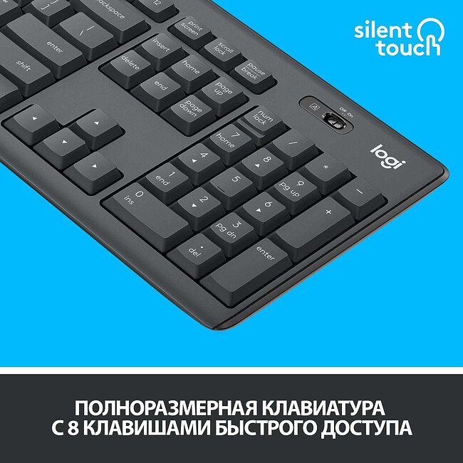 Набор периферии Logitech MK295 Silent черный (920-009807)