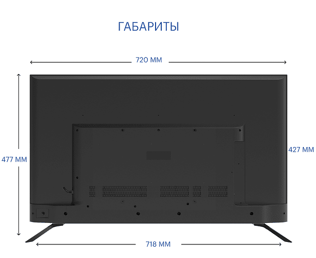 Телевизор Kivi K50UD60B BY