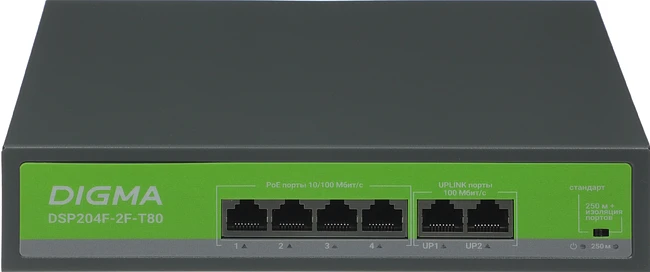 Коммутатор Digma DSP204F-2F-T80 V1