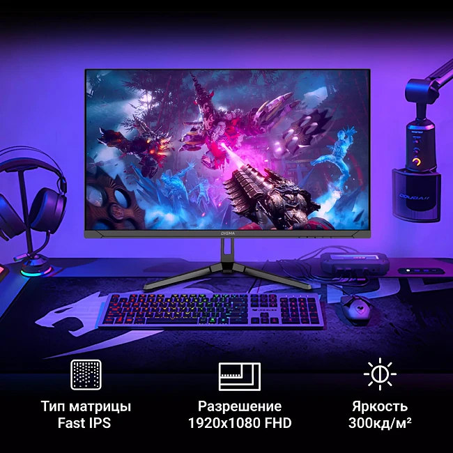 Монитор Digma Overdrive 24P410F сиреневый (DM24SG03)