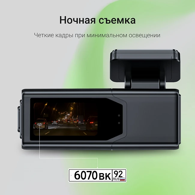 Автомобильный видеорегистратор Digma FreeDrive 930W черный (FD930W)