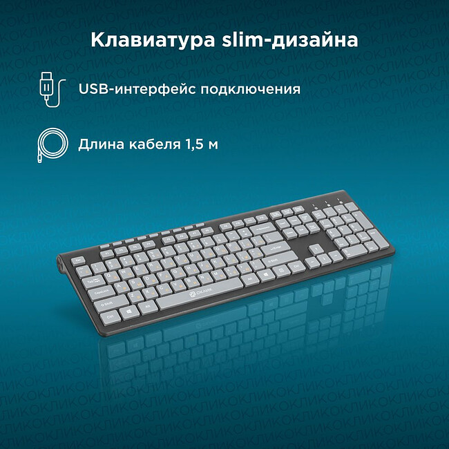 Клавиатура Oklick 480 M черный/серый (1067199)