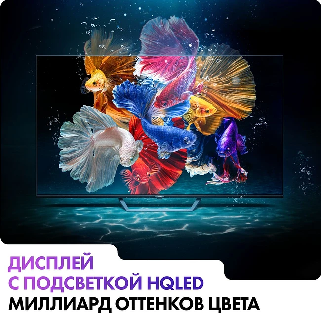 Телевизор Haier S2 Pro 75