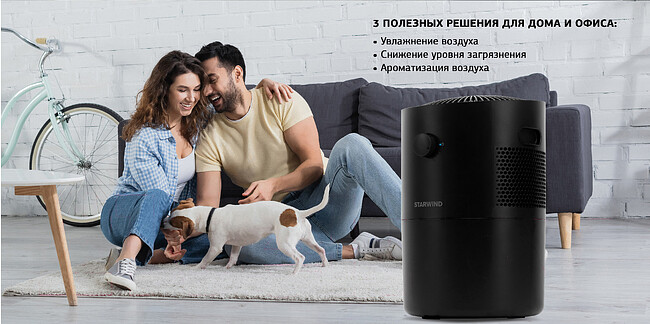 Мойка воздуха Starwind SAW5521 черный