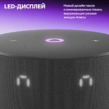 Умная колонка Яндекс Станция Мини 3 черный (YNDX-00027BLK)